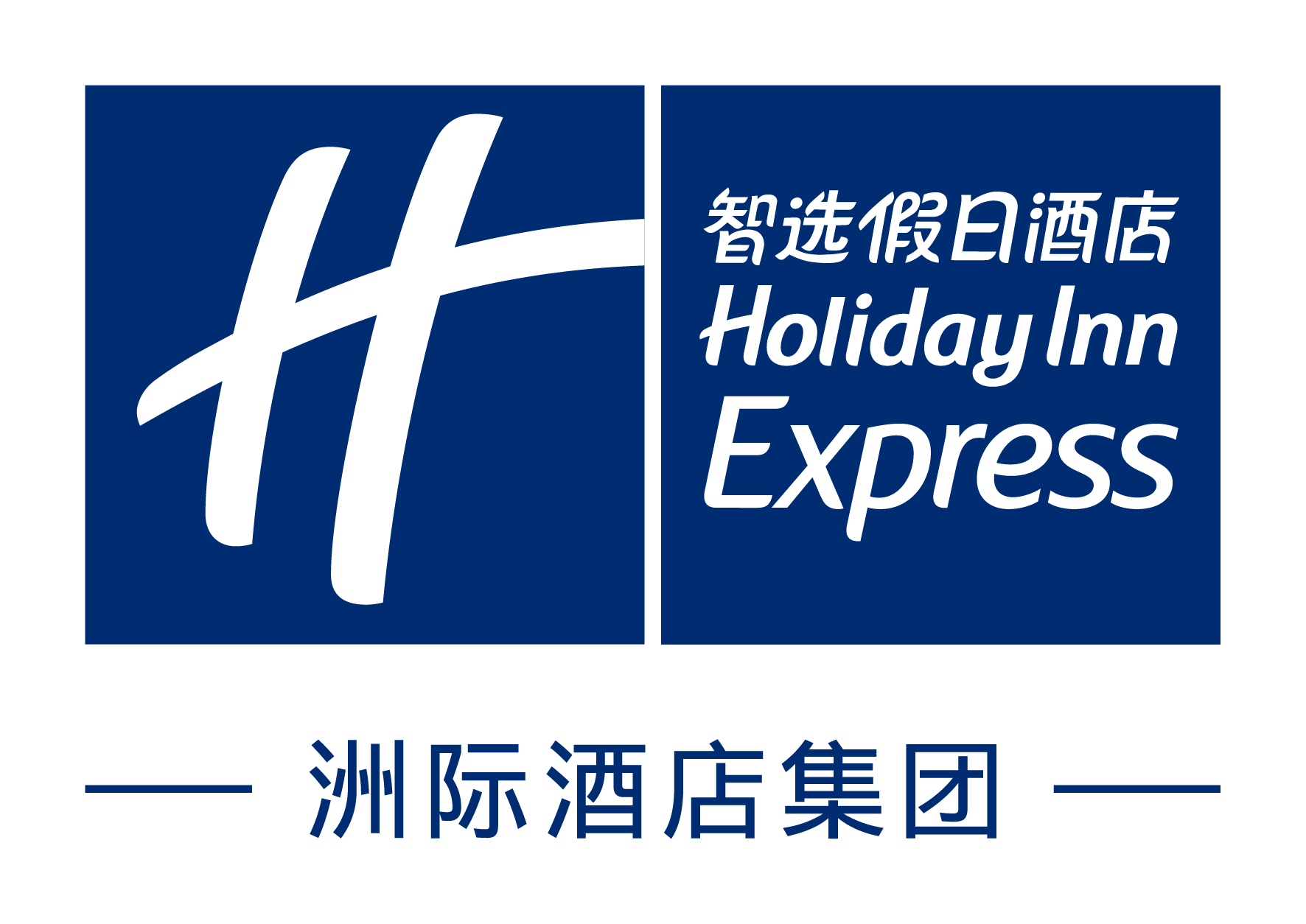 智选假日酒店